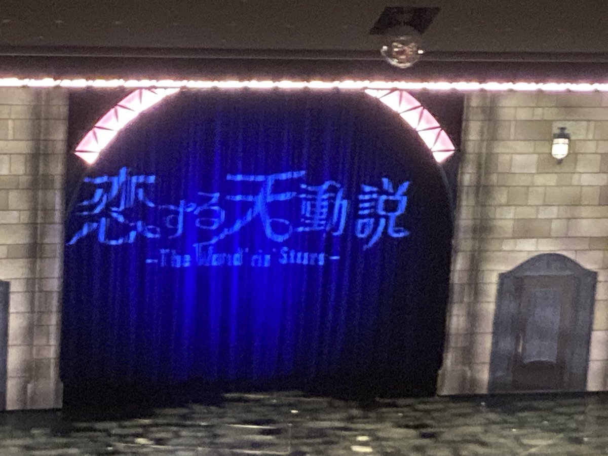 おち　たけ tweet media