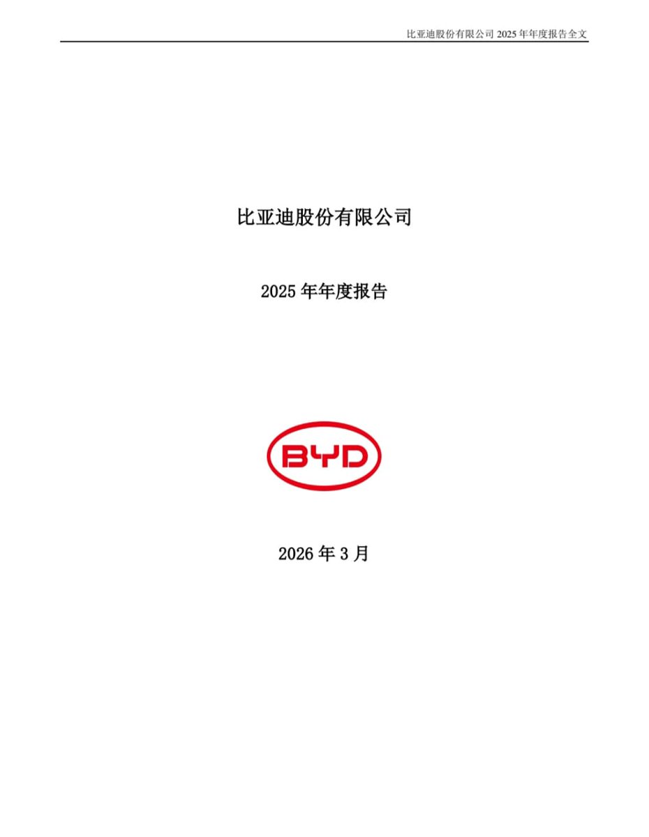 王局拍案 tweet media