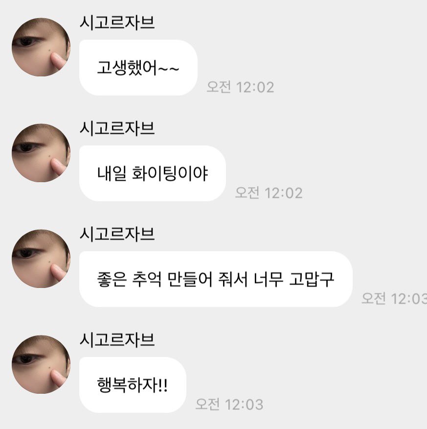 Lee tweet media