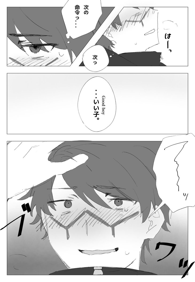 俊 tweet media