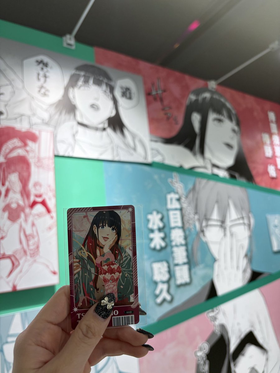 いて来てました🫶