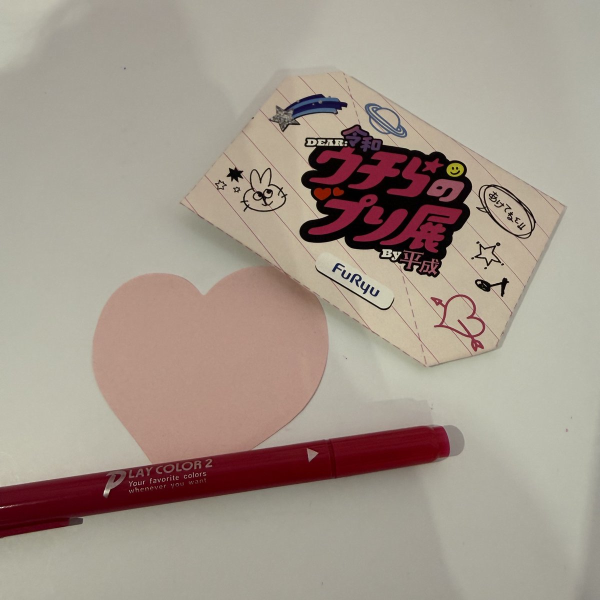 하 루👼🏻🪽 tweet media