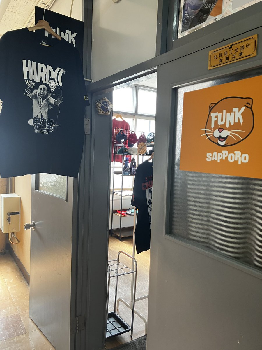 FUNK SAPPORO / 札幌セレクトショップ tweet media