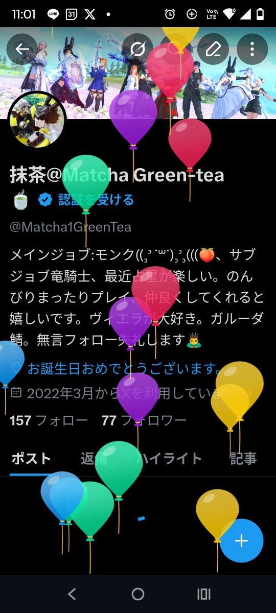 抹茶@Matcha Green-tea🍵 tweet media