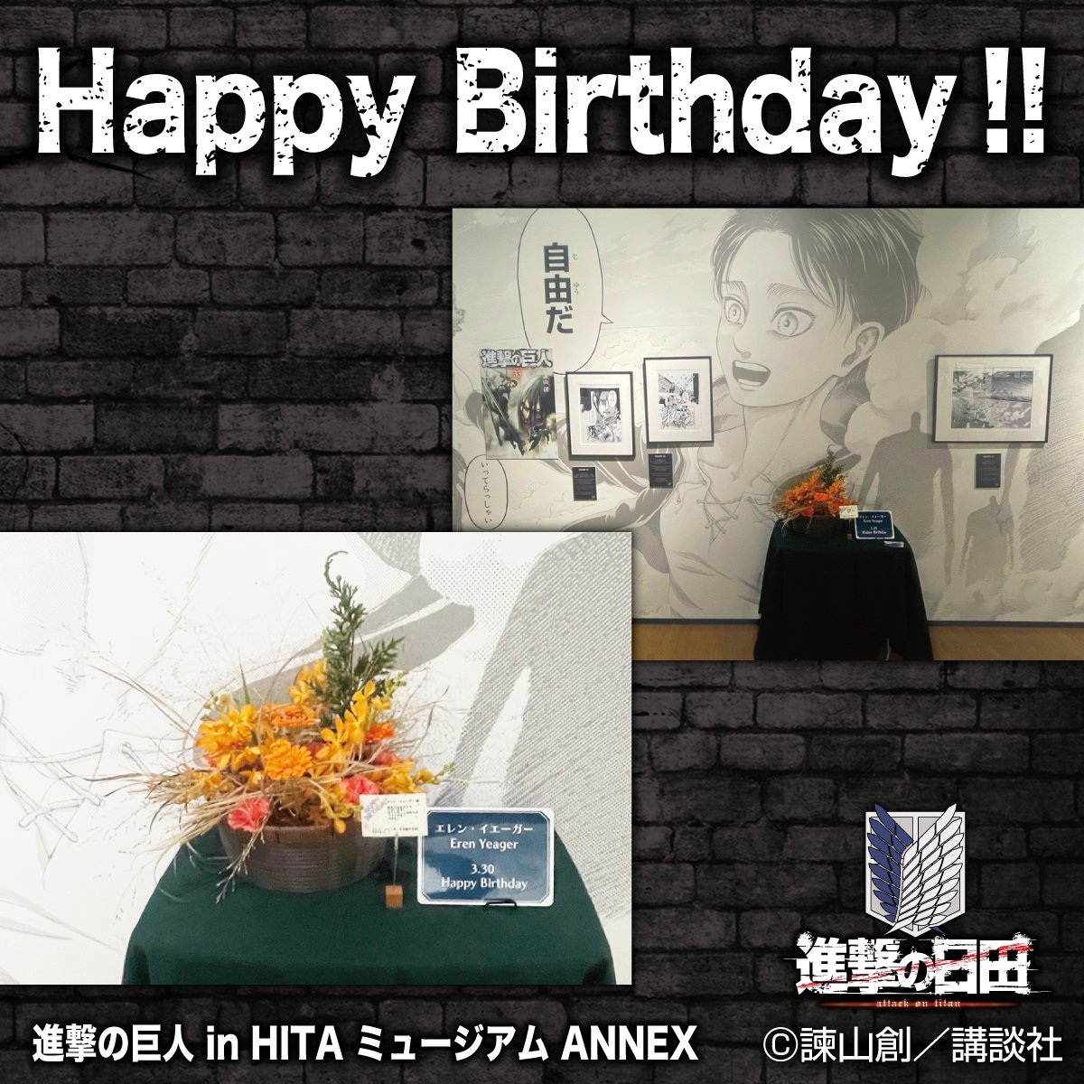 Oita Hita tweet media