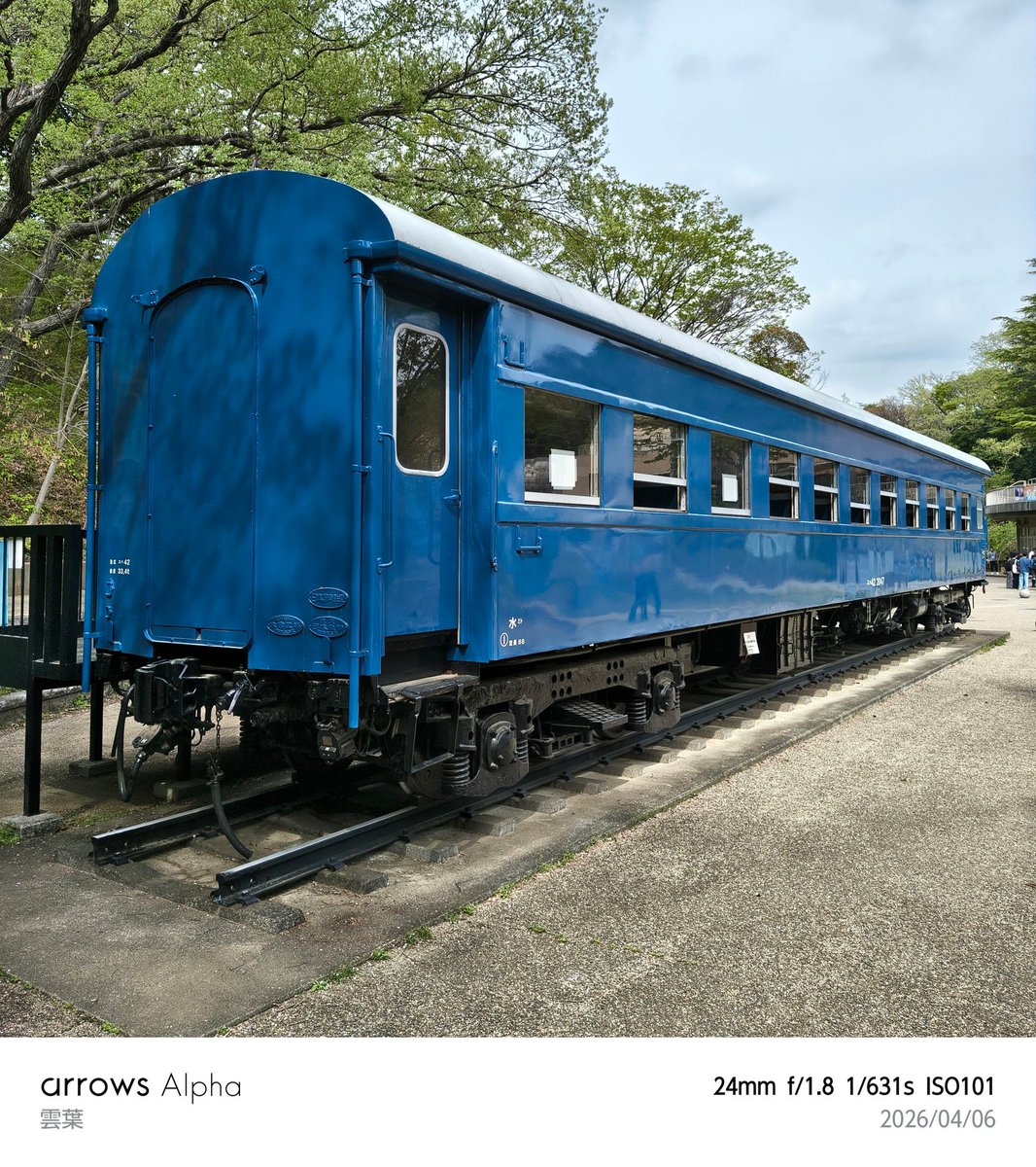 雲葉@中原電洒区 tweet media