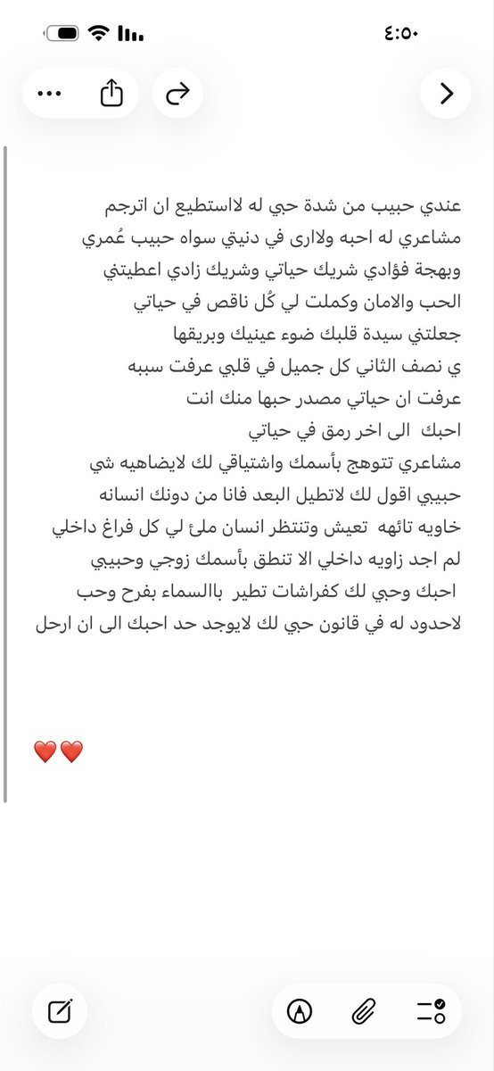 _fofo1992's tweet photo. ❤️❤️❤️❤️❤️❤️ https://t.co/LTwfcQI3ve