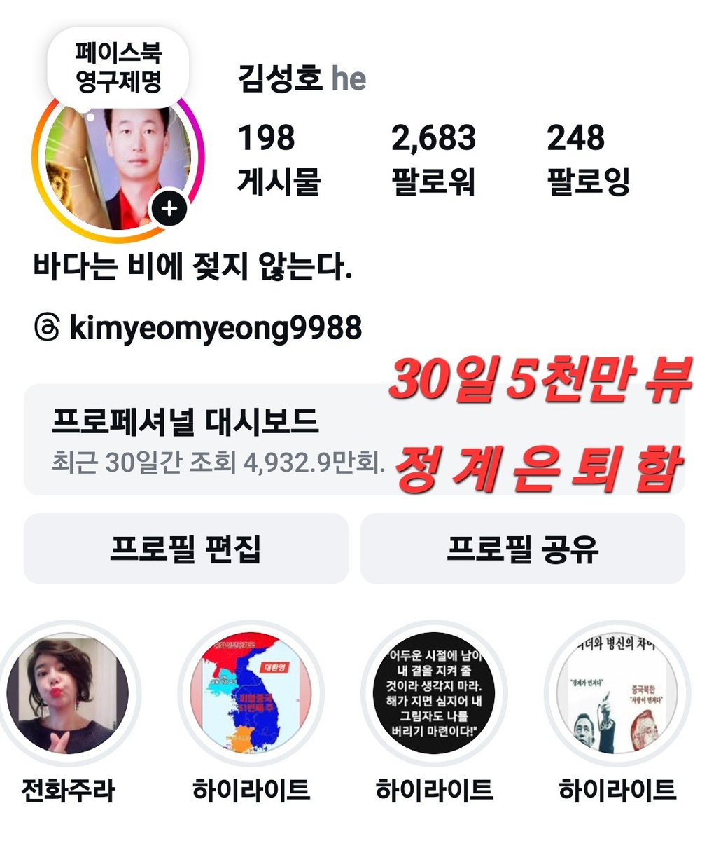 김여명 tweet media