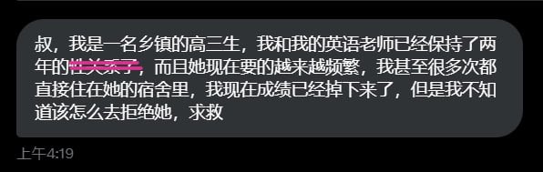 小辰妈妈🍒 tweet media