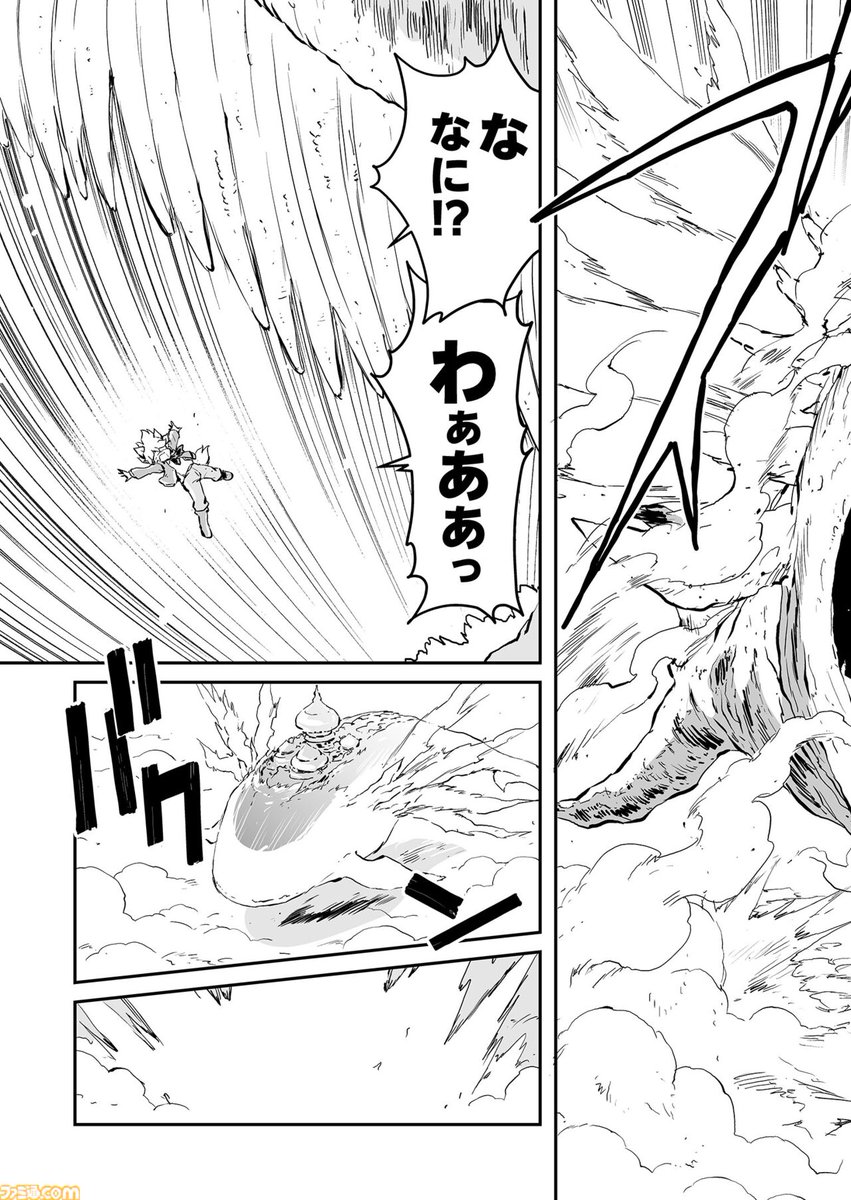 ファミ通.com tweet media