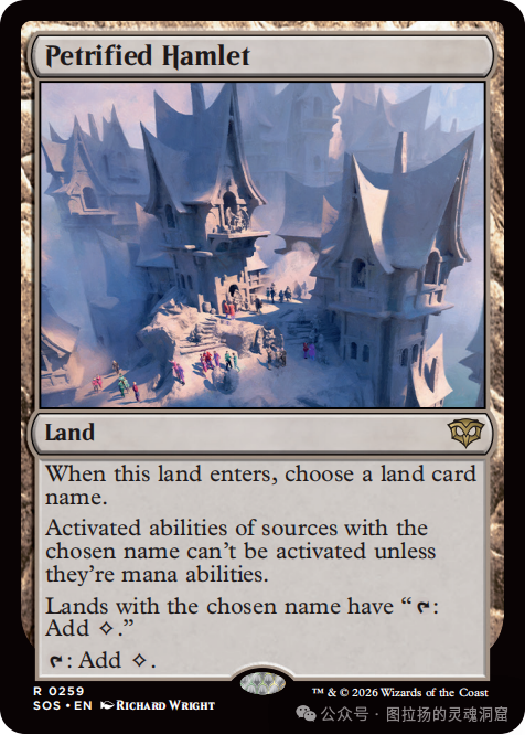 MTGJankTank's tweet photo. Pithing Needle on a land is sick. https://t.co/9XY0pAQETW
