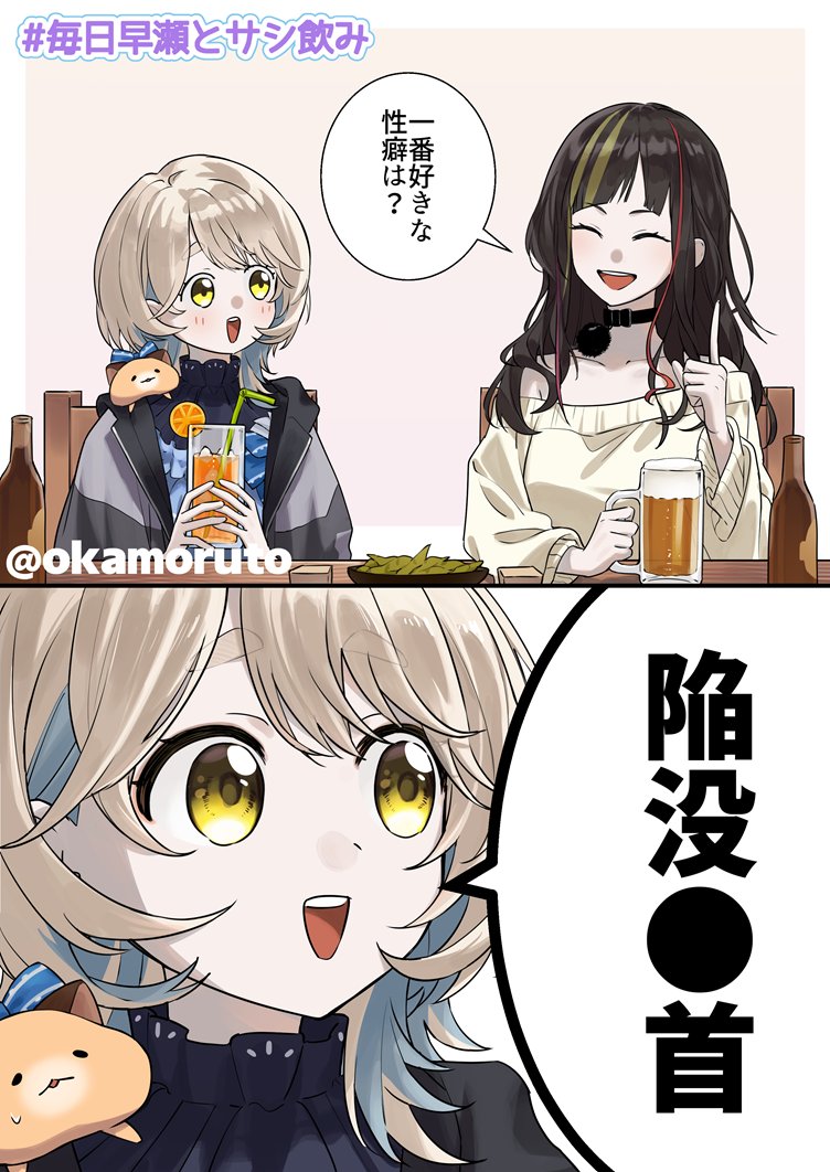 おかもると tweet media