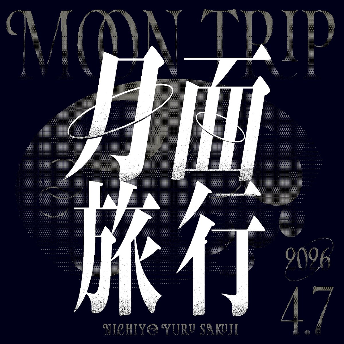 シカクデザイン ｜ URAGUCHI Tomonori tweet media