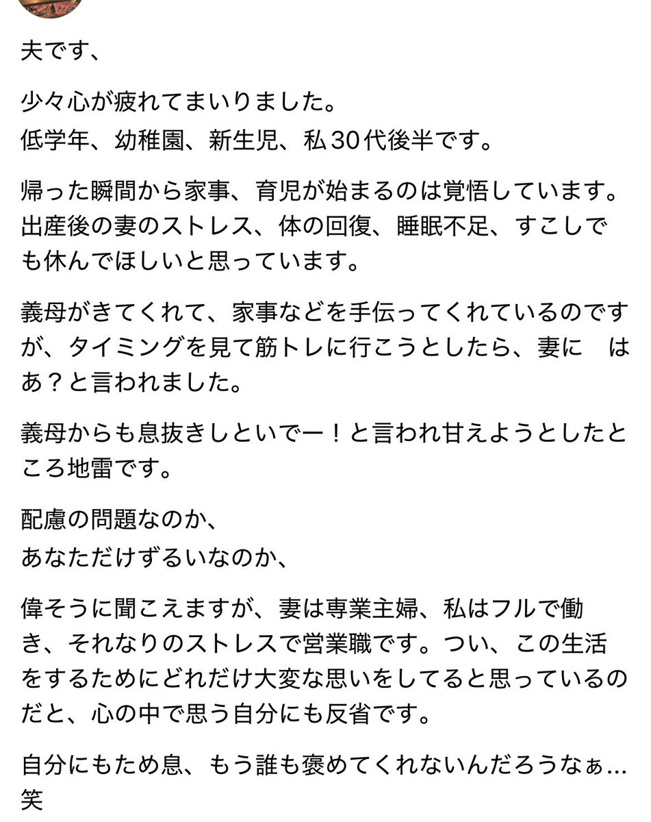 だるみ🤪隠れ義アレ🦠 tweet media
