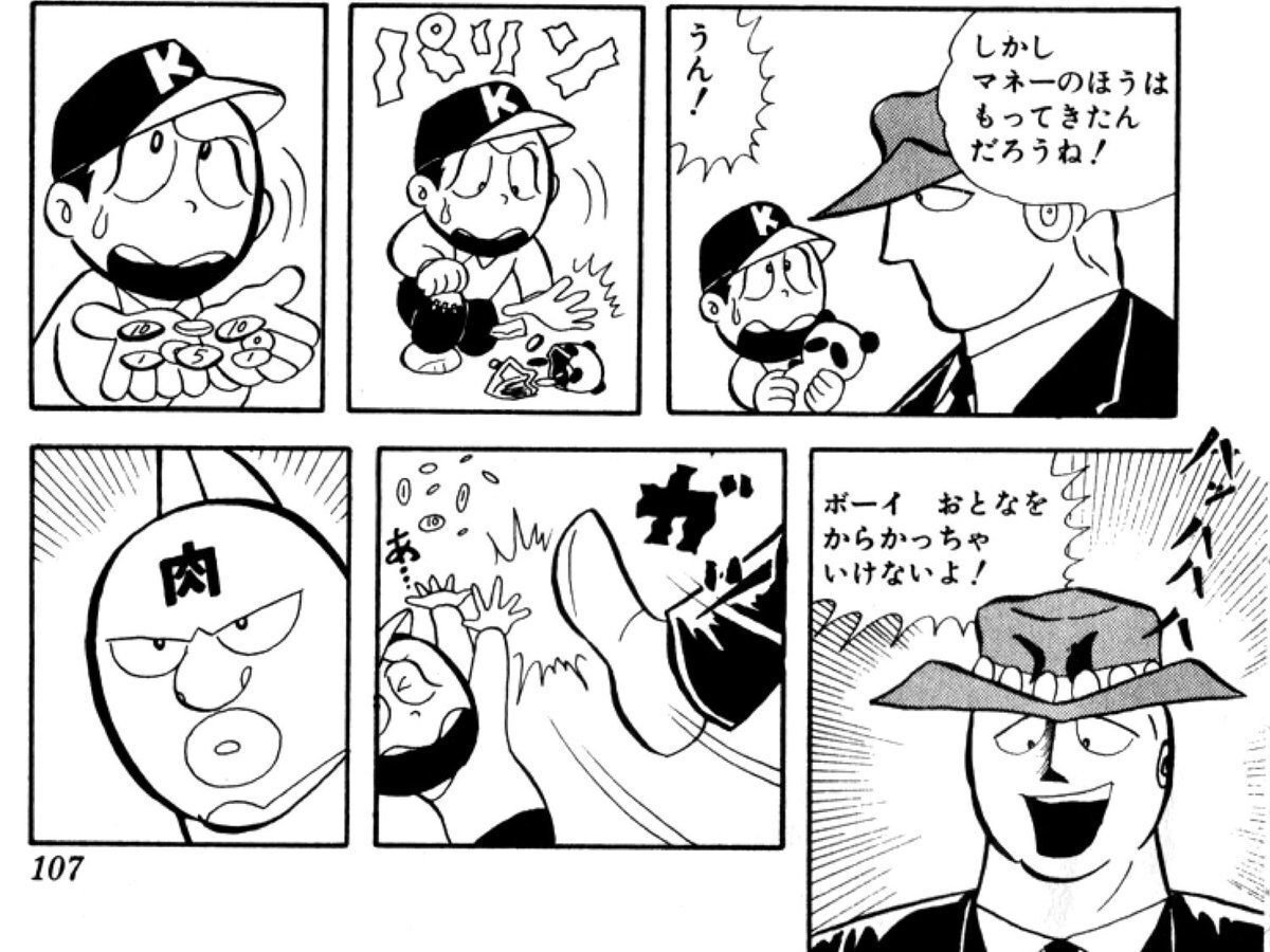 Barフェーダー tweet media