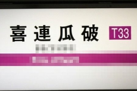 ぴろん🌸 tweet media