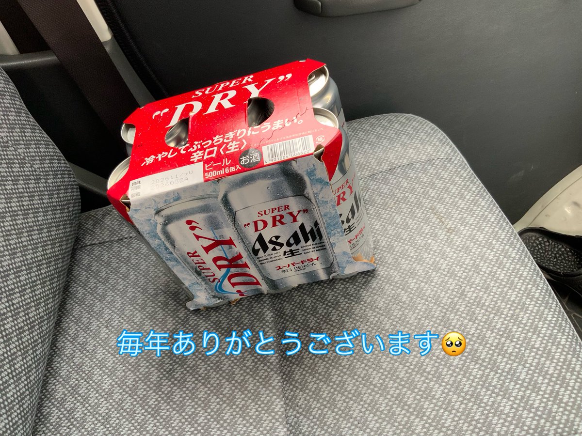 高知美装 tweet media