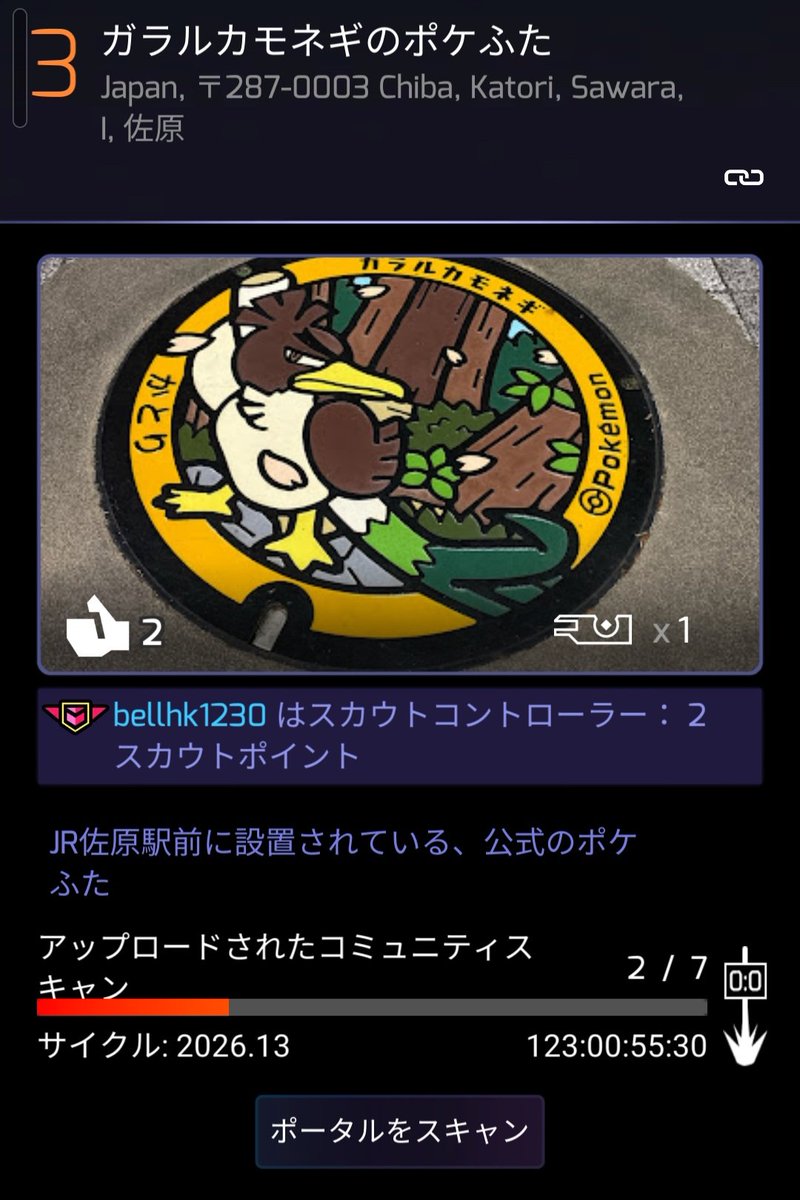 hiroshiojigo(AG名ベル@bellhk1230) tweet media