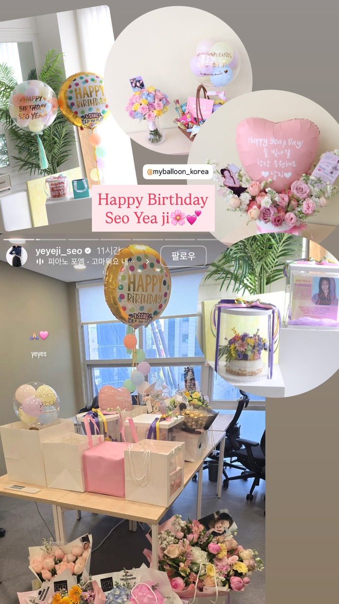 myballoon_korea tweet media