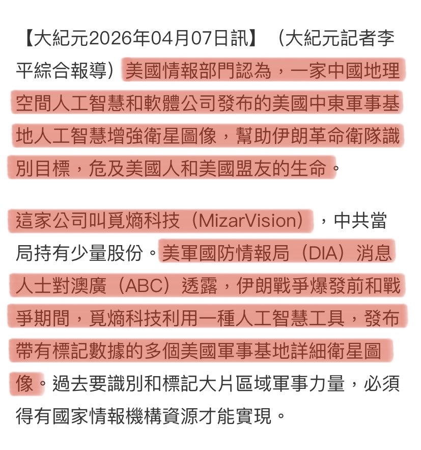 无王无帝（澳喜特战旅）🔥 tweet media