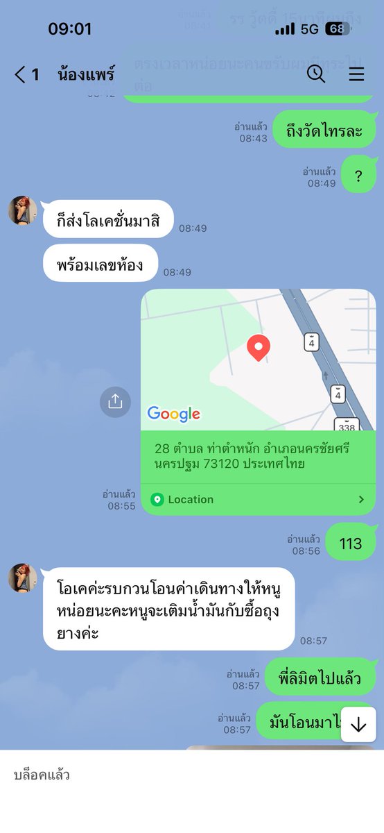 QisccTinx's tweet photo. @uxncvos อีนี่หน้าด้านมาก นัดแล้วจะไม่แจ้างรายละเอียดใฟ้คนอื่นไปเปิดห้องฟรีๆ โคตรเสียเวลา https://t.co/2FO8xnRLmE