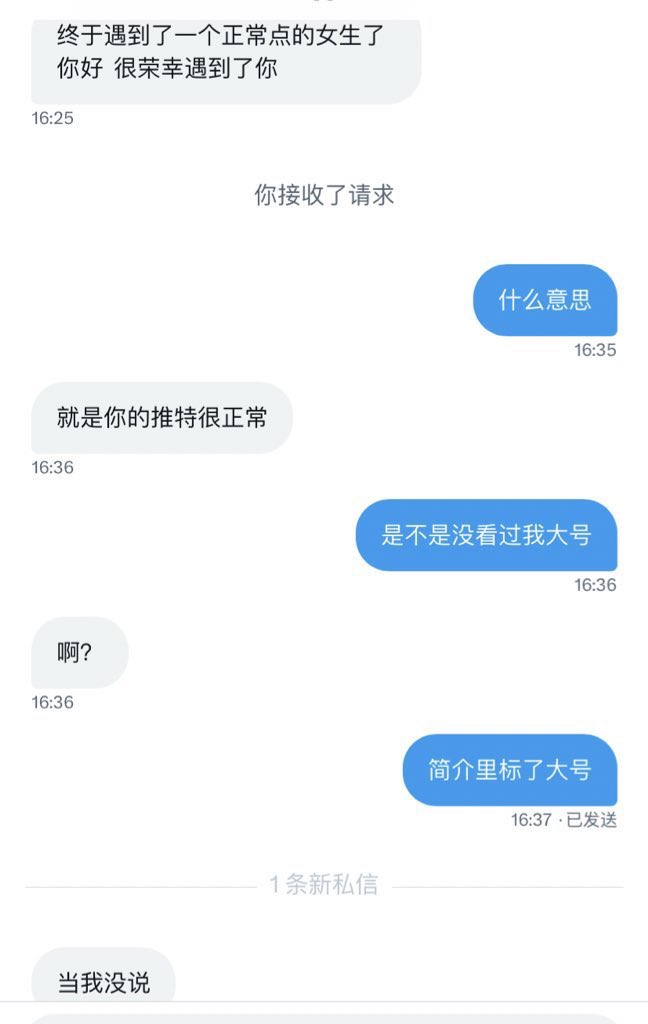 suzu tweet media