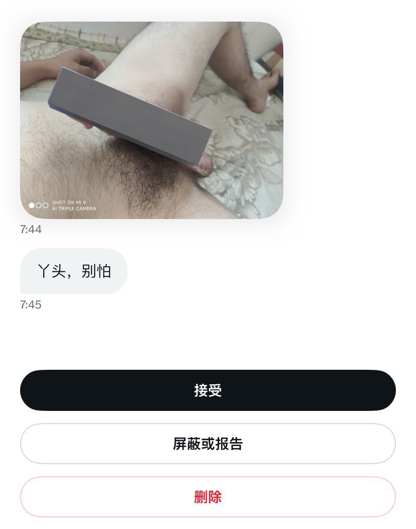 suzu tweet media