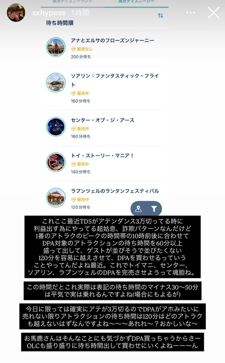 あきな tweet media