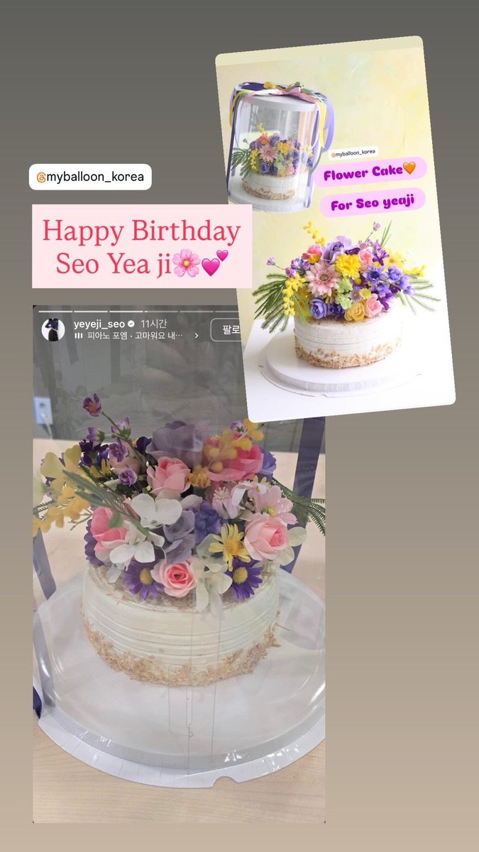 myballoon_korea tweet media