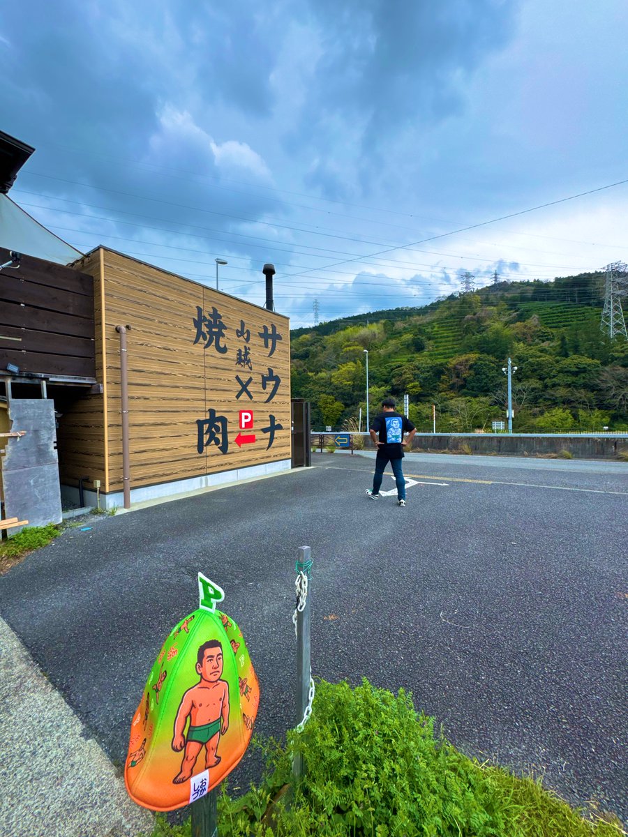 海パンくん@変態サウナー倶楽部S.W.A.T.®︎ tweet media