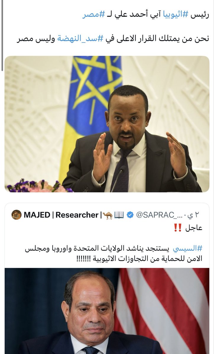 بطلة النخبة 🏆💚- ⲙⲁⲣⲓⲁⲙ tweet media