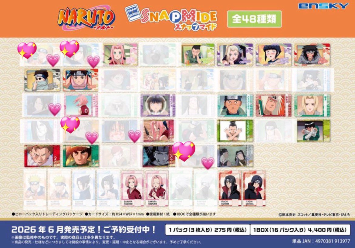 こゆき@お取引垢 tweet media