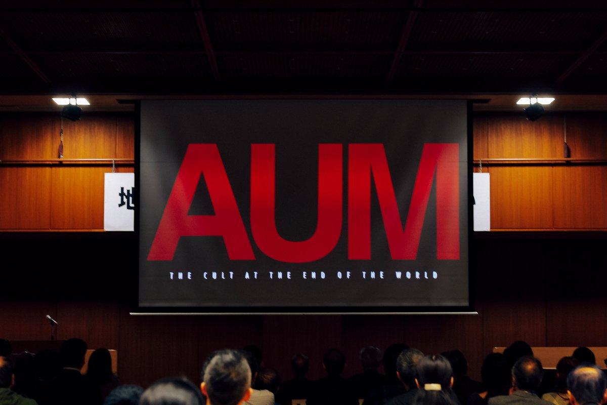aummovie's tweet photo. 3月20日開催「地下鉄サリン事件から31年の集い」内にて、
「AUM: The Cult at the End of the World」の冒頭10分上映と監督からのメッセージ動画上映を実施いたしました。
また、出演者でもあるジャーナリストの江川紹子様より、映画についてのコメントをいただきました。 https://t.co/3Z4RKcDiHD