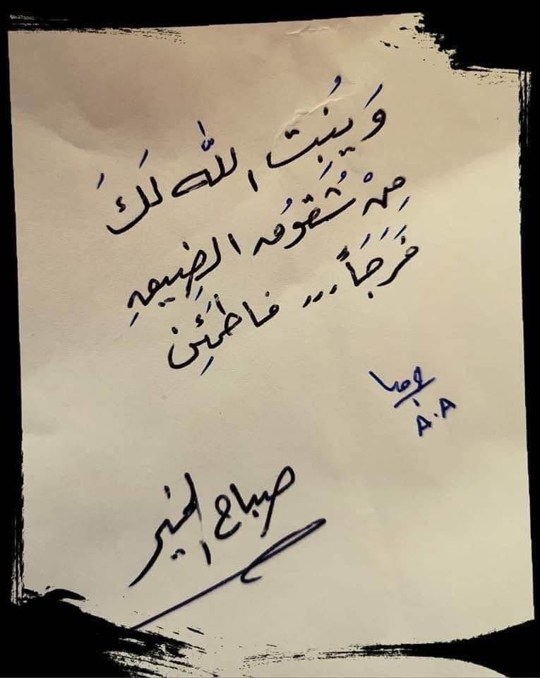 Dr. Adnan Abuseido . tweet media