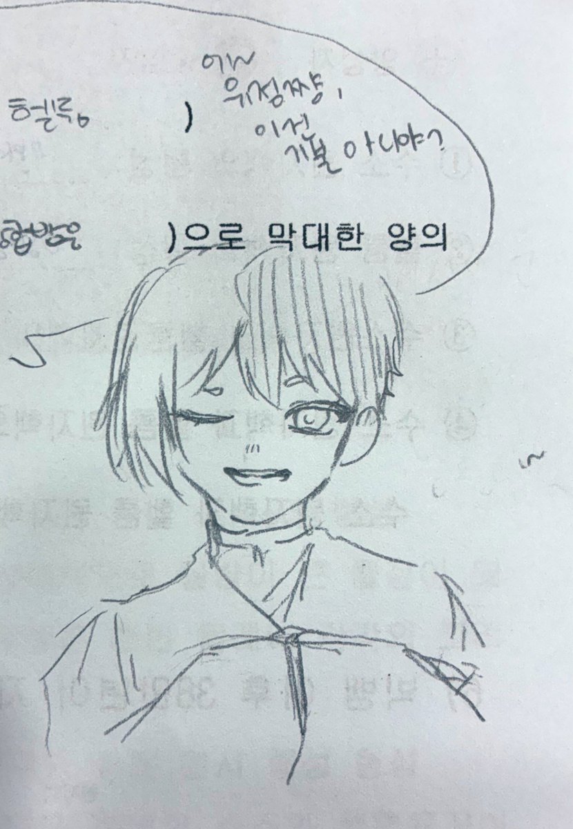 정또치 tweet media