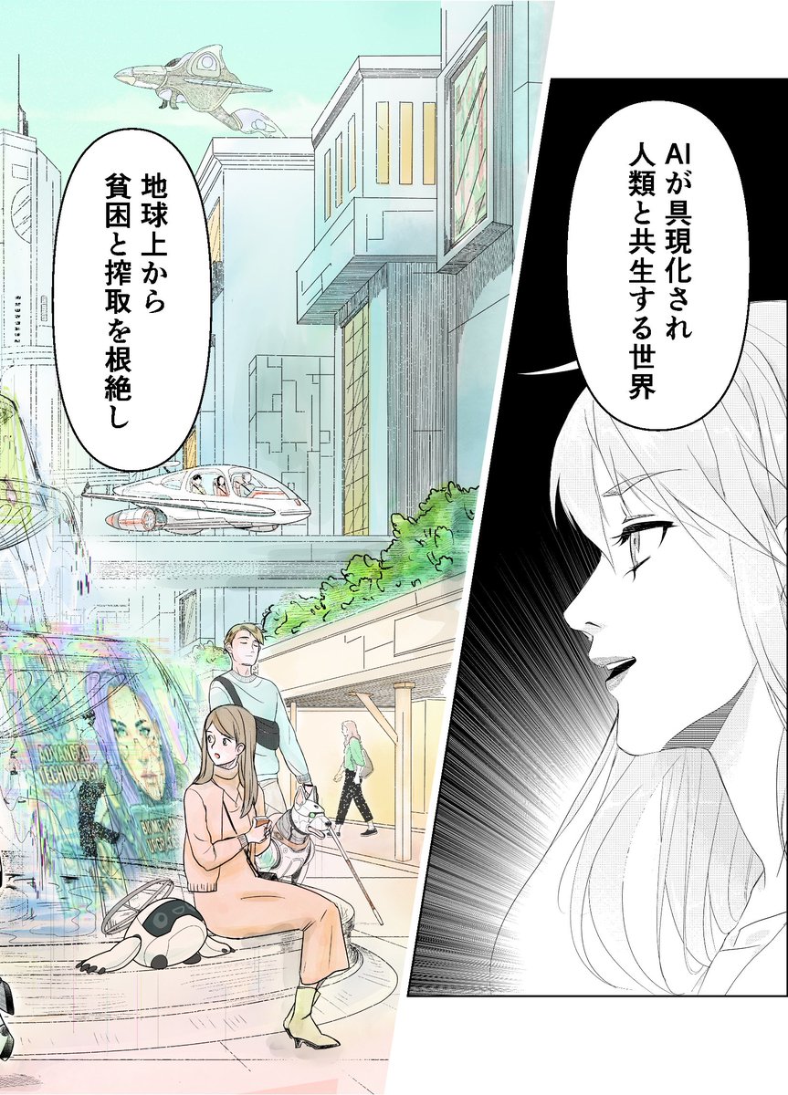 アントレプレナー-起業家群雄割拠- tweet media