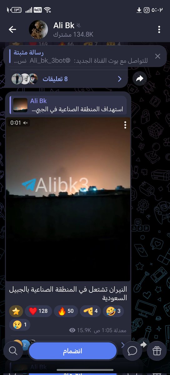 مهدي tweet media