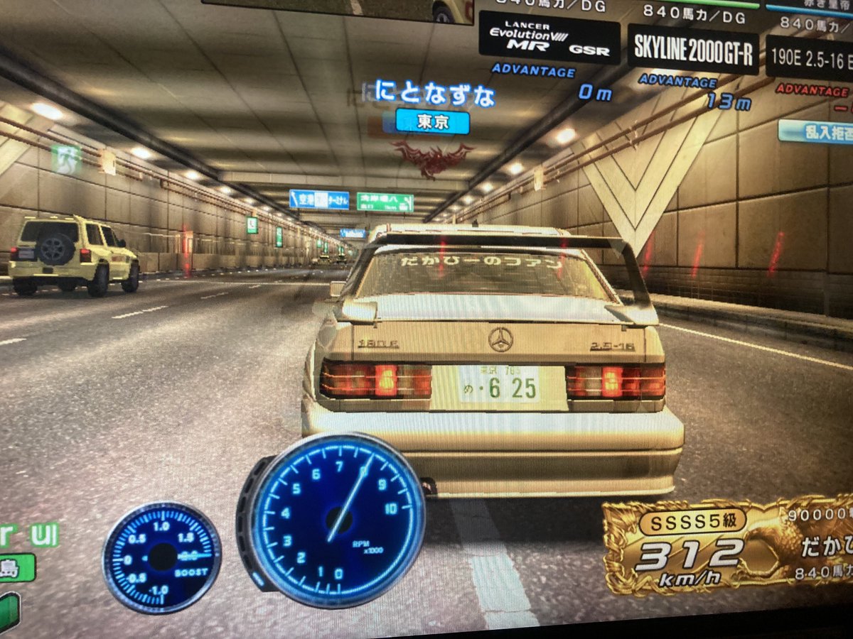 だかひー tweet media