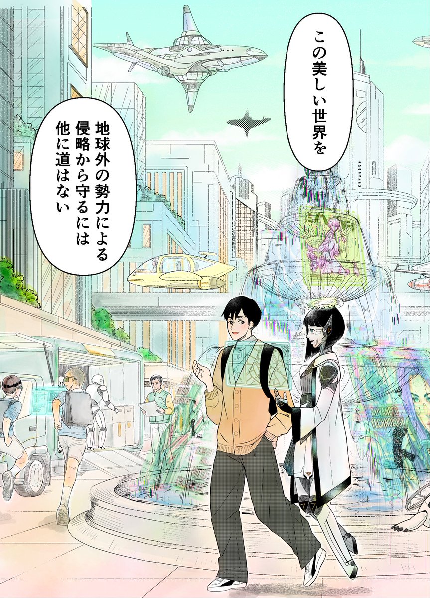 アントレプレナー-起業家群雄割拠- tweet media