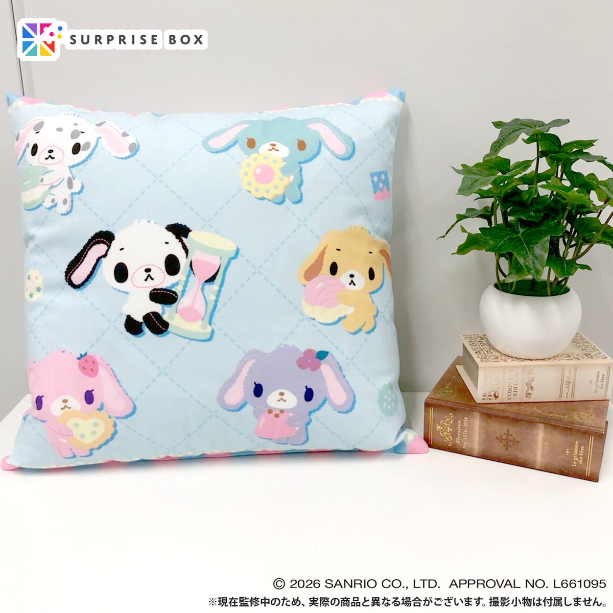 しろうさ くろうさ シュガーバニーズ クリップ クッション サプライズボックス