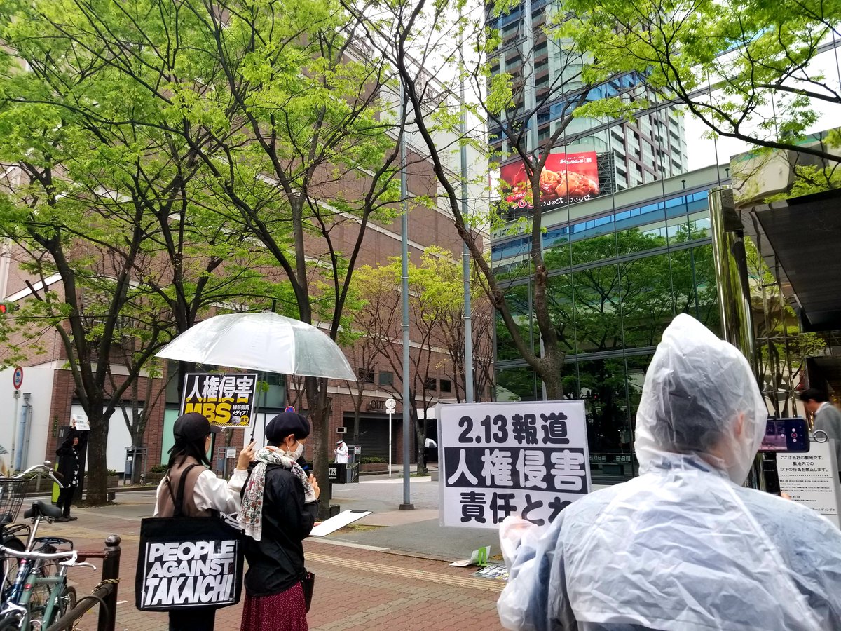2.13報道の会 tweet media
