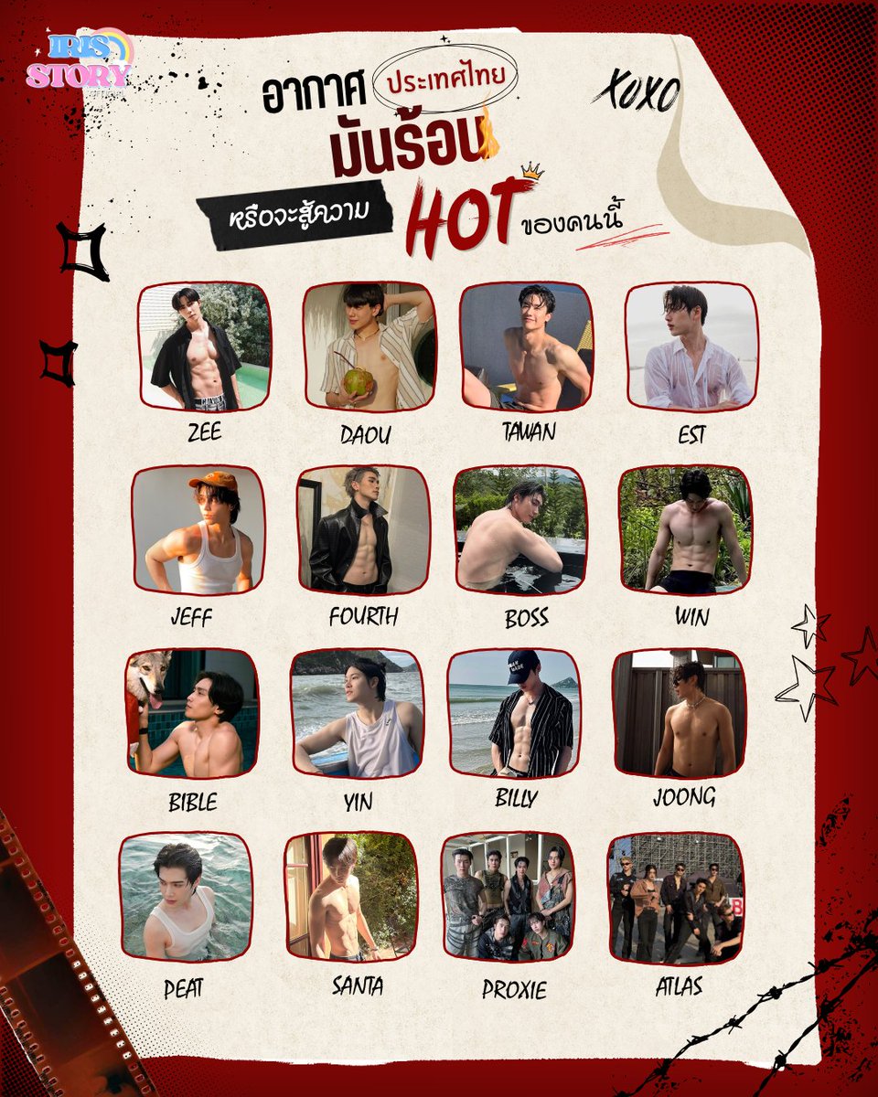 IRIS STORY OFFICIAL tweet media