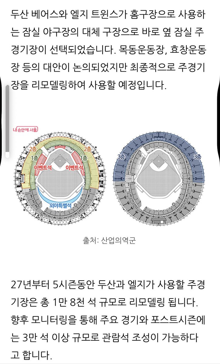 ki chan lee tweet media