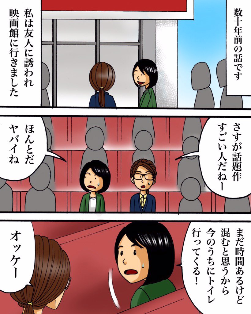 ババレオ tweet media