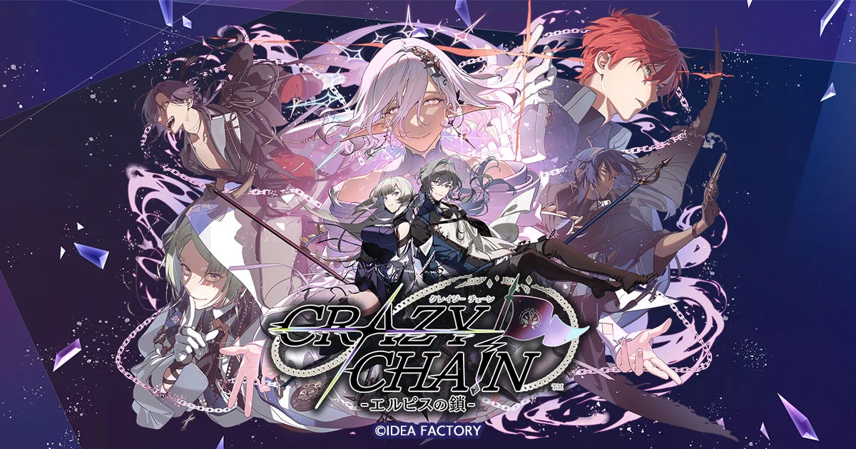 公式】オトメイト on X: 