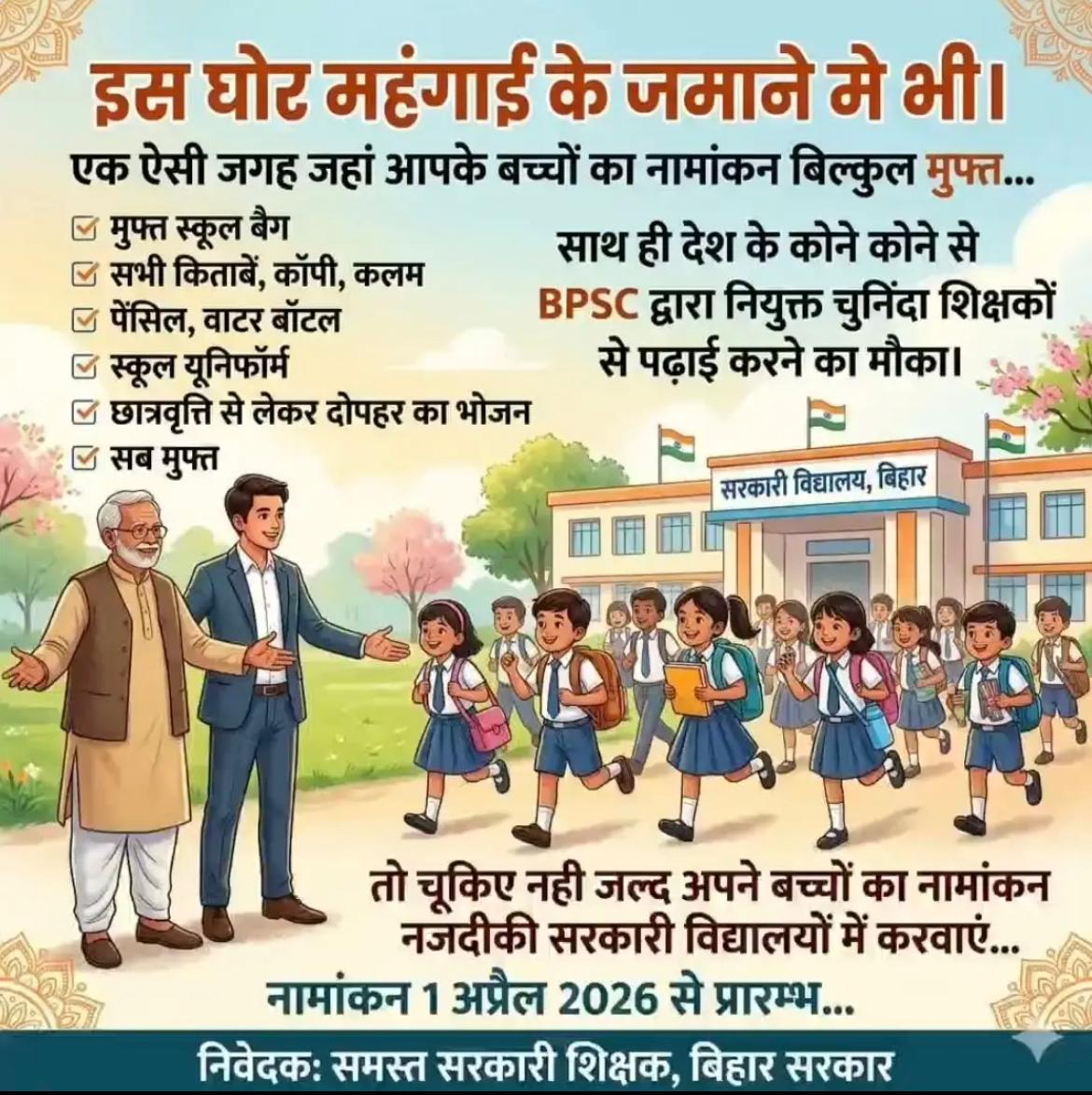 The Teacher tweet media