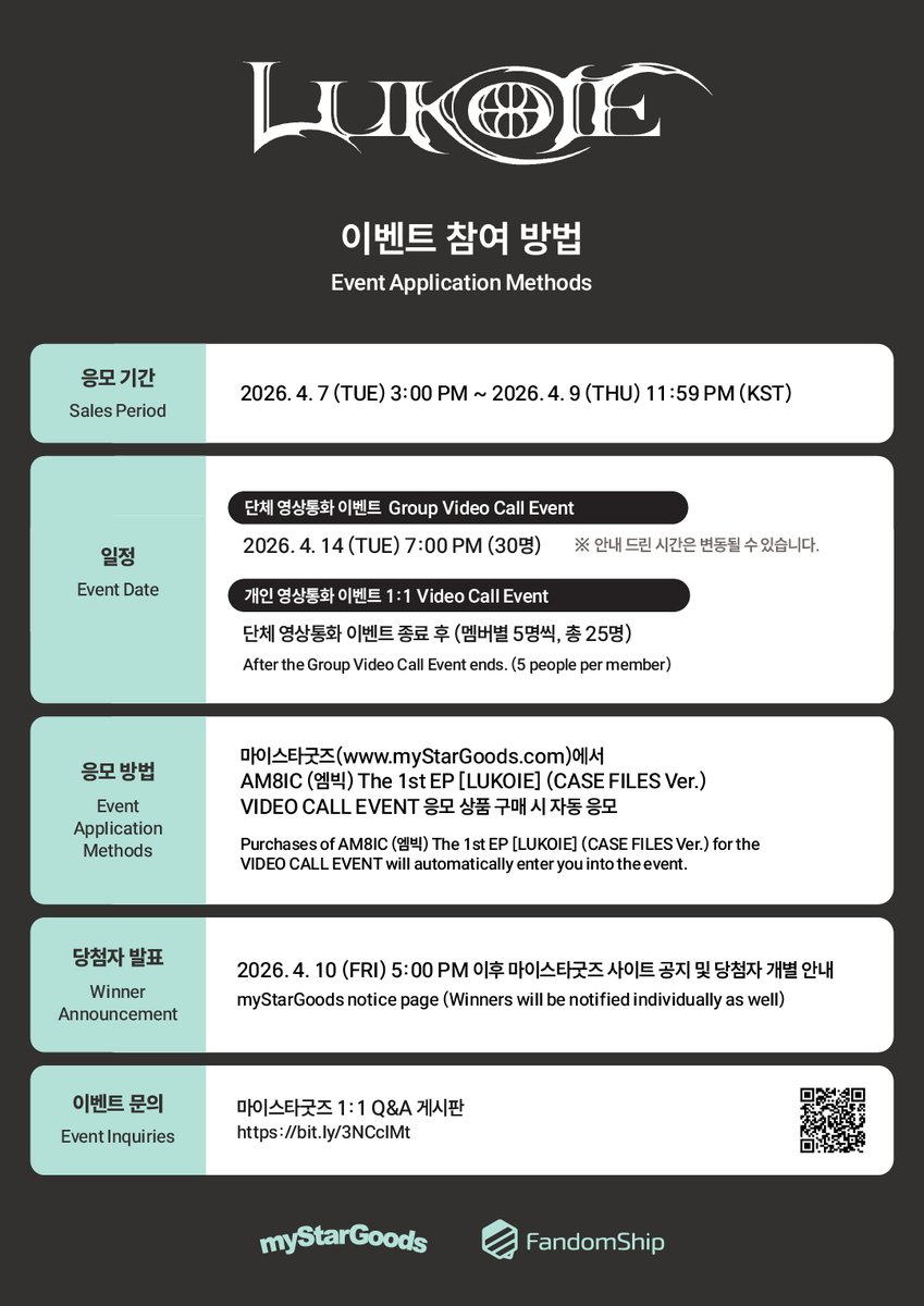 마이스타굿즈 tweet media