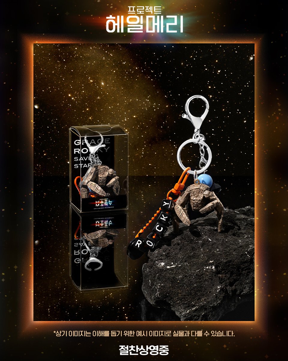 SonyPicturesKR tweet media