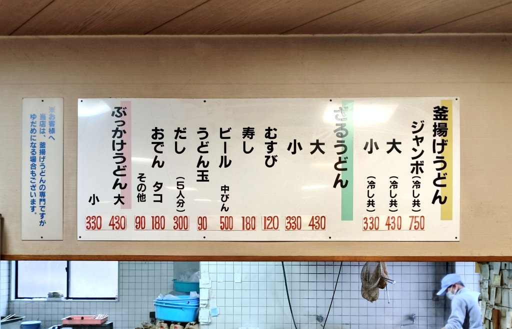 やまじろ@登山好き tweet media