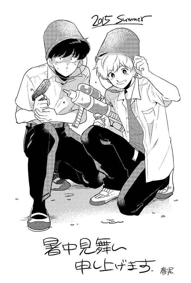 daily go for it nakamura tweet media